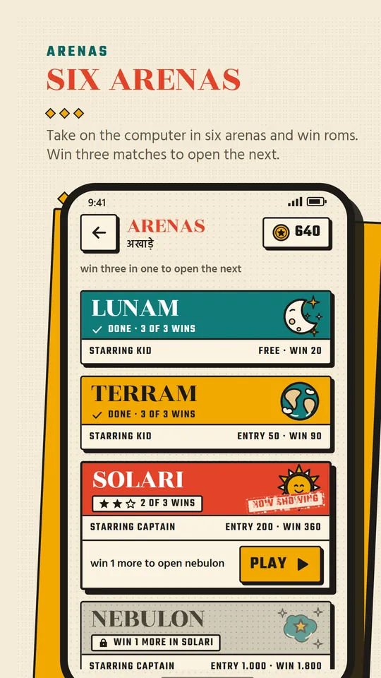 Carrom Bazaar arenas screen listing the six arenas